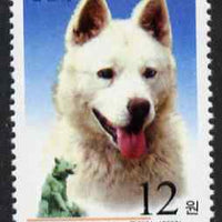 North Korea 2002 Pungsan Dog 12w unmounted mint, as SG N4241