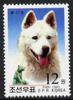 North Korea 2002 Pungsan Dog 12w unmounted mint, as SG N4241