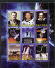 Rwanda 2009 International Year of Astronomy perf sheetlet containing 9 values fine cto used