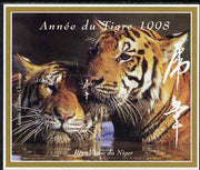 Niger Republic 1998 Chinese New Year - Year of the Tiger perf s/sheet (horizontal) unmounted mint. Note this item is privately produced and is offered purely on its thematic appeal