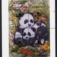 Touva 1995 Pandas composite perf sheet containing complete perf set of 4 with Scout Jamboree overprint