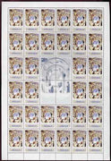 Angola 2000 Pope John Paul II perf sheet containing 32 values plus central label unmounted mint