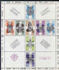 Cinderella - Israel 1964 Visit by the Pope perf sheetlet containing 8 labels arranged as a cross