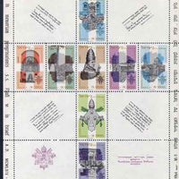 Cinderella - Israel 1964 Visit by the Pope perf sheetlet containing 8 labels arranged as a cross