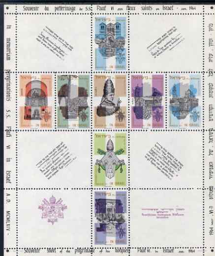 Cinderella - Israel 1964 Visit by the Pope perf sheetlet containing 8 labels arranged as a cross