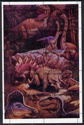 Batum 1995 Prehistoric Animals composite sheetlet containing complete perf set of 10 unmounted mint