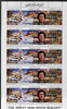 Libya 1983 Colonel Gaddafi - River Builder perf sheetlet containing 5 se-tenant strips of 3, SG 1410-12