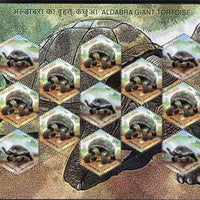 India 2008 Aldabra Giant Tortoise hexagonal shaped, sheetlet containing 5 x 5r values plus 8 x 15r values unmounted mint