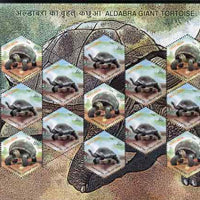 India 2008 Aldabra Giant Tortoise hexagonal shaped, sheetlet containing 8 x 5r values plus 5 x 15r values unmounted mint