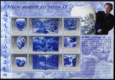 Guinea - Bissau 2009 Chinese Modern Art series #04 perf sheetlet containing 12 values unmounted mint Michel 4115-26