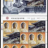 South Korea 1997 World Heritage Sites 1st Series sheetlet containing m/sheet, 9 x 170w and 3 x 380w values unmounted mint, SG 2266-68