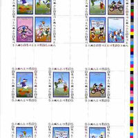 Congo 2008 Disney Beijing Olympics the two sheetlets of 4 plus the 6 individual deluxe sheets in an uncut perforated proof sheet, unmounted mint