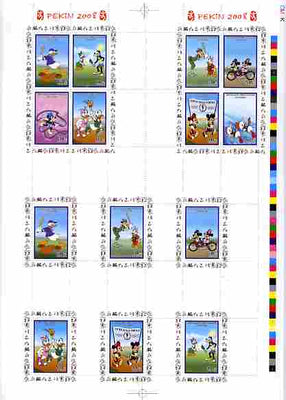 Congo 2008 Disney Beijing Olympics the two sheetlets of 4 plus the 6 individual deluxe sheets in an uncut perforated proof sheet, unmounted mint
