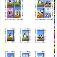 Congo 2008 Disney Beijing Olympics the two sheetlets of 4 plus the 6 individual deluxe sheets in an uncut imperforate proof sheet, unmounted mint