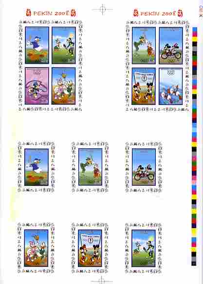 Congo 2008 Disney Beijing Olympics the two sheetlets of 4 plus the 6 individual deluxe sheets in an uncut imperforate proof sheet, unmounted mint