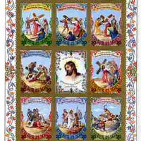 Lesotho 1985 Easter The Stations of the Cross sheetlet containing 14 values plus label - imperf cromalin (plastic-coated proof) as issued and rare thus, as SG 620a