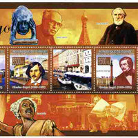 Guinea - Conakry 2009 Nicolas Gogol perf sheetlet containing 4 values plus label unmounted mint