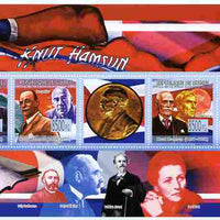 Guinea - Conakry 2009 Knut Hamsun perf sheetlet containing 4 values plus label unmounted mint