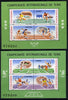 Rumania 1988 Tennis Grand-Slam Tournament set of 2 m/sheets each containing 4 values unmounted mint, Mi BL 244-45