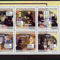 Guinea - Conakry 2009 Paintings by Eduard Manet perf sheetlet containing 8 values unmounted mint