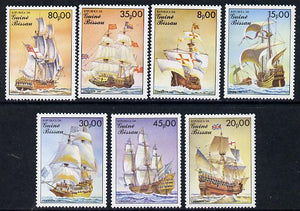 Guinea - Bissau 1985 Early Sailing Ships, perf set of 7 unmounted mint, SG 950-56, Mi 872-78*