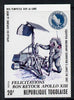 Togo 1970 Apollo Moon Flights 20f (Astronaut & Module) imperf from limited printing, as SG 752 unmounted mint*