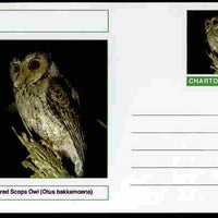 Chartonia (Fantasy) Birds - Collared Scops Owl (Otus bakkamoena) postal stationery card unused and fine
