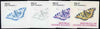 Equatorial Guinea 1977 Butterflies EK25 (Small Tortoiseshell) set of 4 imperf progressive proofs on ungummed paper comprising 1, 2, 3 and all 4 colours (as Mi 1201)