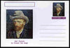 Chartonia (Fantasy) Famous Paintings - Self Portrait by Vincent Van Gogh postal stationery card unused and fine