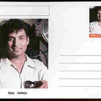 Palatine (Fantasy) Personalities - Ajay Jadeja (cricket) postal stationery card unused and fine