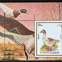 Fujeira 1972 Animals perf m/sheet (Goose & Duck) unmounted mint Mi BL 131A