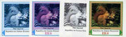Equatorial Guinea 1977 European Animals EK8 (Red Squirrel) set of 4 imperf progressive proofs on ungummed paper comprising 1, 2, 3 and all 4 colours (as Mi 1140)