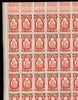 Yemen - Kingdom 1947 Sana'a Palace 4b scarlet in complete sheet of 50 unmounted mint, SG 61
