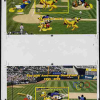 Mali 2010 The 55th Anniversary of Disneyland - Baseball s/sheets #2 & #3 se-tenant from uncut trial perf proof sheet (1 exists with perforations dramatically misplaced) unmounted mint