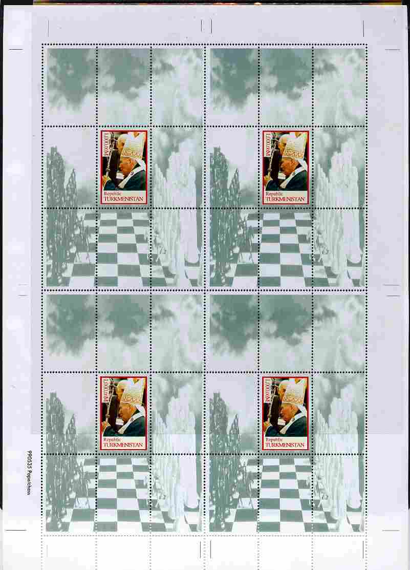 Turkmenistan 1999 Great People of the 20th Century (Pope) uncut perforated proof sheet containing 4 souvenir sheets each with Pope stamp in position 5, unmounted mint and scarce with less than 10 such sheets produced