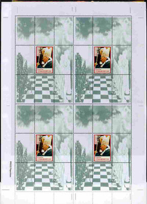 Turkmenistan 1999 Great People of the 20th Century (Pope) uncut perforated proof sheet containing 4 souvenir sheets each with Pope stamp in position 5, unmounted mint and scarce with less than 10 such sheets produced
