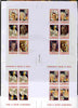 Turkmenistan 2000 Personalities uncut imperforate proof sheet containing two sheetlets of 6 and two sheetlets of 4, unmounted mint and scarce with less than 10 such sheets produced