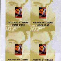 Turkmenistan 1999 History of the Cinema uncut imperforate proof sheet containing James Bond s/sheets, unmounted mint and scarce with less than 5 such sheets produced