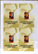 Turkmenistan 1999 History of the Cinema uncut imperforate proof sheet containing James Bond s/sheets, unmounted mint and scarce with less than 5 such sheets produced