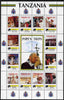 Tanzania 1992 Pope's Visits 1980-82 perf sheet of 16 containing 12 values plus 4 labels unmounted mint