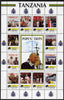 Tanzania 1992 Pope's Visits 1983-84 perf sheet of 16 containing 12 values plus 4 labels unmounted mint