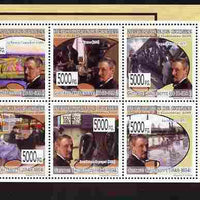 Guinea - Conakry 2009 Paintings by Gustave Caillebotte perf sheetlet containing 8 values unmounted mint, Michel 6895-6902