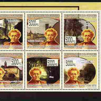 Guinea - Conakry 2009 Paintings by Jean-Baptiste Corot perf sheetlet containing 8 values unmounted mint, Michel 6903-6910