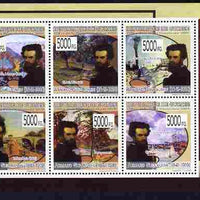 Guinea - Conakry 2009 Paintings by Armand Guillaumin perf sheetlet containing 8 values unmounted mint, Michel 6911-18