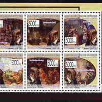 Guinea - Conakry 2009 Paintings by Adolphe Joseph Thomas Monticelli perf sheetlet containing 8 values unmounted mint, Michel 6927-34