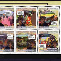 Guinea - Conakry 2009 Paintings by Paul Gauguin perf sheetlet containing 8 values unmounted mint, Michel 6959-66