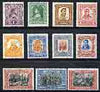 Mexico 1910 Centenary set of 11 each with four small punctures (arranged as a diamond) from the single BW archive file copy sheets unmounted mint, rare, as Mi 242-52