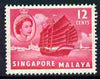 Singapore 1955-59 Hainan Junk 12c unmounted mint, SG 49