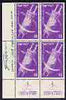 Israel 1951 Jewish New Year 40pr fine mounted mint corner block of 4 signed by the artist (Wind-Struski) SG64