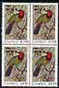 Zambia 1989 15k on 1k95 Shrike unmounted mint block of 4 with surch inverted, SG 593var